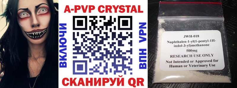 Alpha-PVP Соль  Злынка 