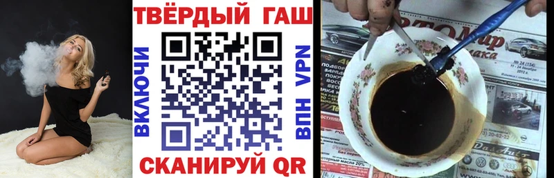 продажа наркотиков  Злынка  ГАШ Ice-O-Lator 