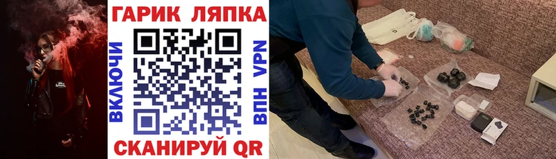 ГАШИШ 40% ТГК Злынка