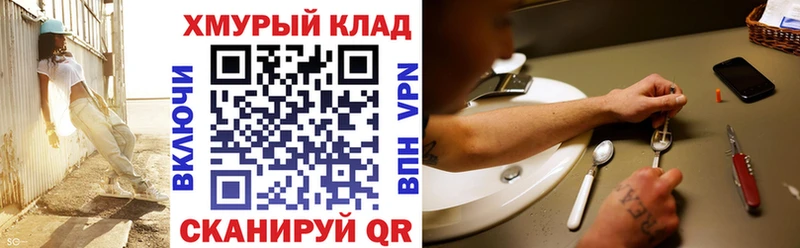 Героин белый Злынка
