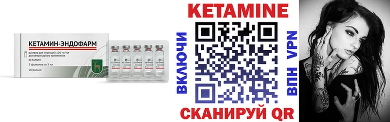 дарнет шоп  Злынка  КЕТАМИН VHQ 