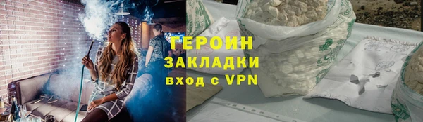 кокаин Алексин