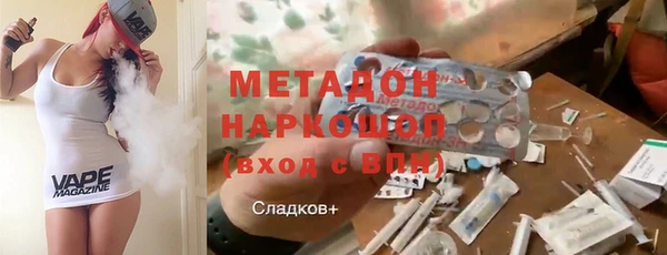 метамфетамин Снежногорск