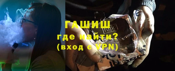 шишки Алзамай