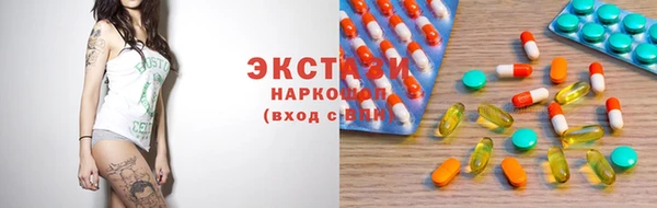 шишки Алзамай
