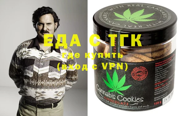 кокаин Алексин