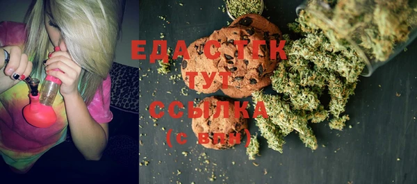 гидра Слюдянка