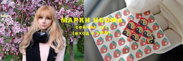 марки lsd Алексеевка