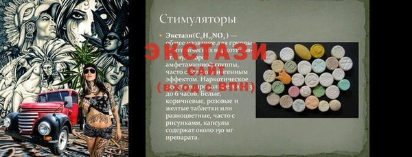 марки lsd Алексеевка
