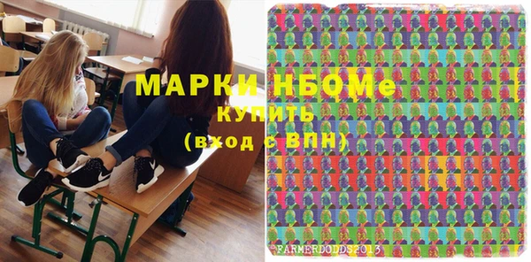 марки lsd Алексеевка