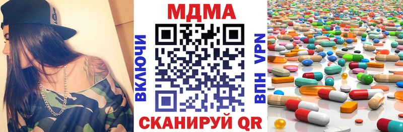 MDMA молли  Злынка 