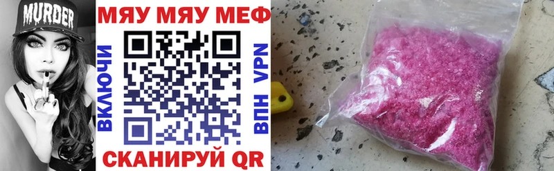 МЕФ VHQ  ОМГ ОМГ   Злынка 