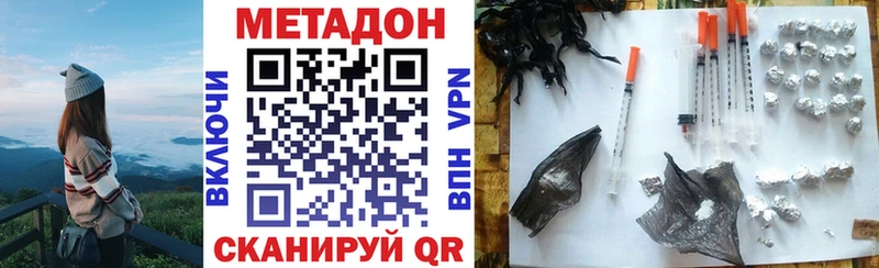 где можно купить   Злынка  МЕТАДОН мёд 