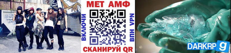 МЕТАМФЕТАМИН винт  сколько стоит  Злынка 